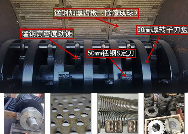 廢舊汽車破碎機